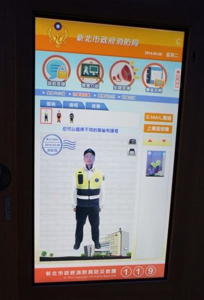 藍訊科技執行 新北消防局指揮中心-新北魔幻隧道