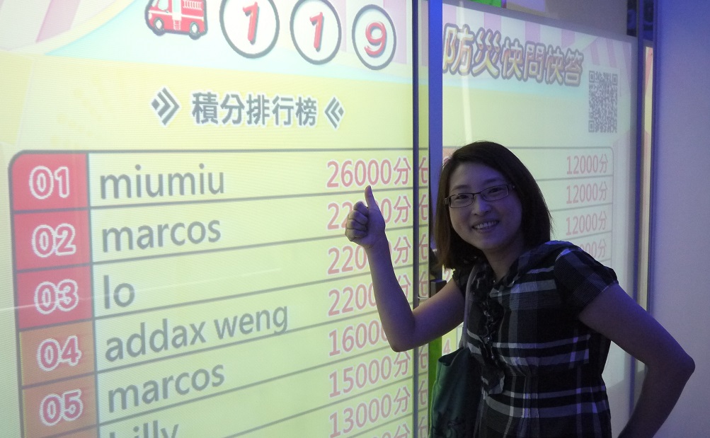 藍訊科技執行 新北消防局指揮中心-新北魔幻隧道
