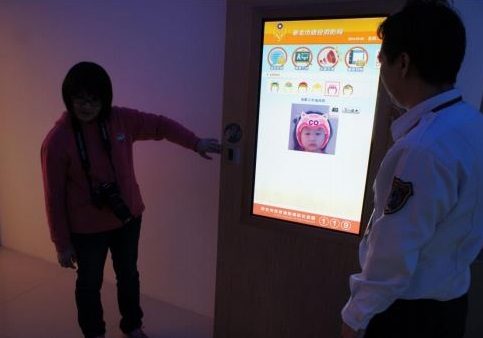 藍訊科技執行 新北消防局指揮中心-新北魔幻隧道