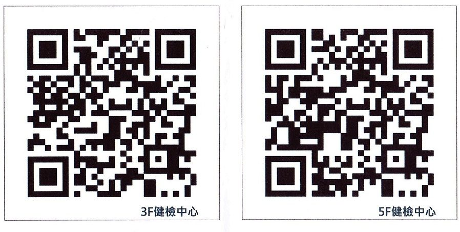藍訊科技建置 中國醫學大學附設醫院 健康檢查中心 數位電子看板掃描QRCODE & FB粉絲團集讚_樂讚機