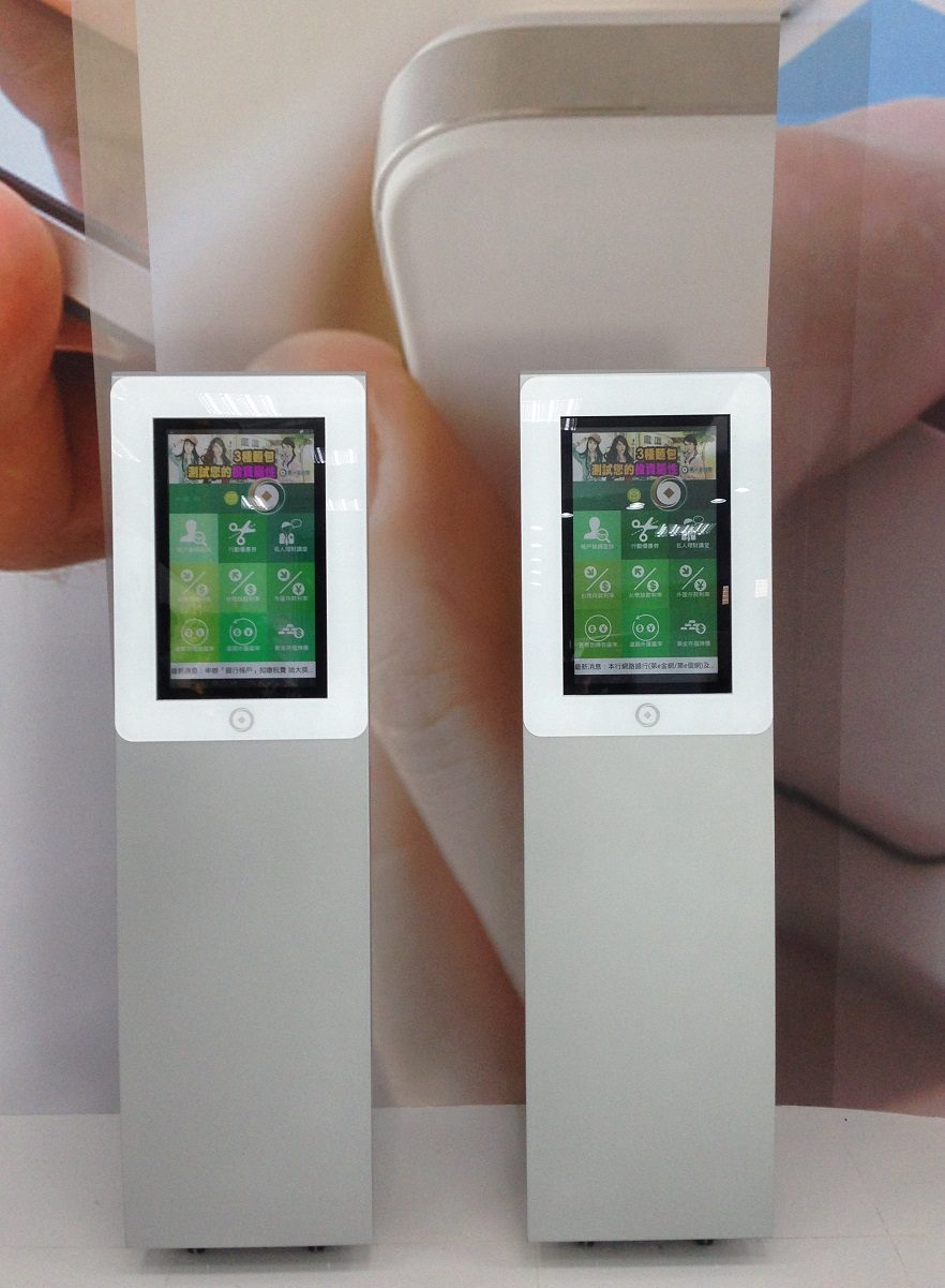 藍訊科技 建置 第一銀行 第e行動APP體驗區_大尺寸Android觸控 & 42吋直立式觸控電子看板