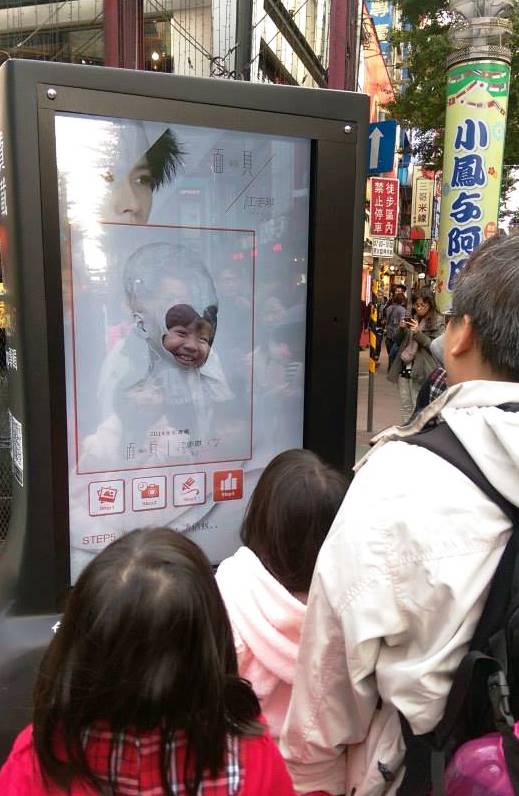 藍訊科技 執行 12/5JUMPER江美琪新專輯 面具 與歌迷近距離互動微行銷