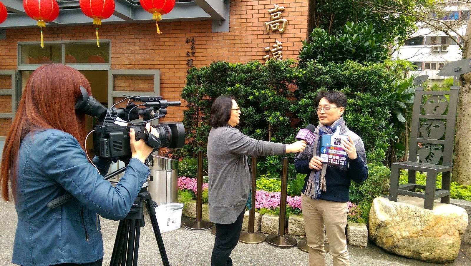 藍訊科技執行_新生命小組 粉絲團 vs. 樂讚機 應用