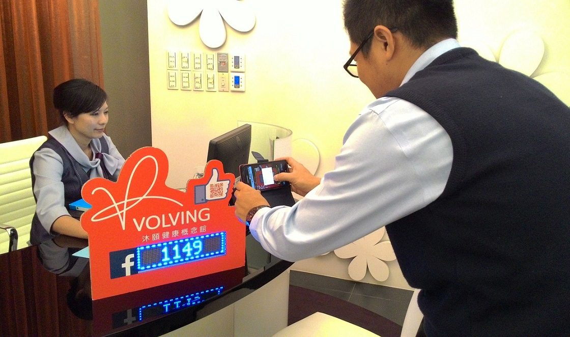 藍訊開發 Facebook 樂讚機 - 粉絲團人氣指數、活動宣傳、店家行銷必備產品