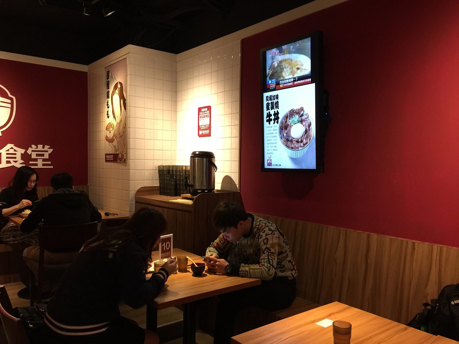 藍訊執行 滿燒肉丼食堂 通化店 電子看板建置