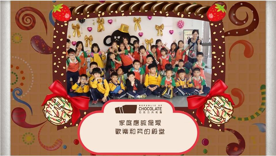 藍訊執行 巧克力共和國 三周年生日派對 體感LED互動許願拍照&FB即時上傳體驗
