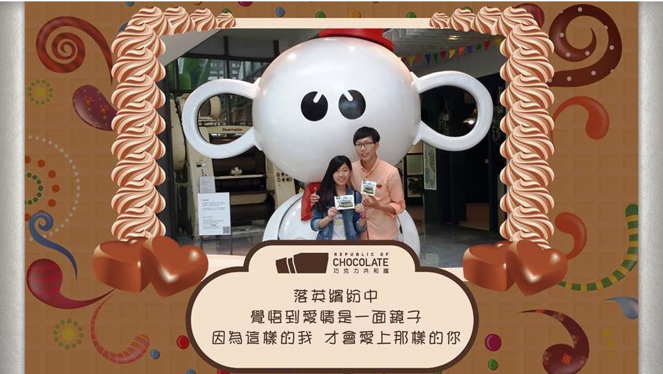 藍訊執行 巧克力共和國 三周年生日派對 體感LED互動許願拍照&FB即時上傳體驗