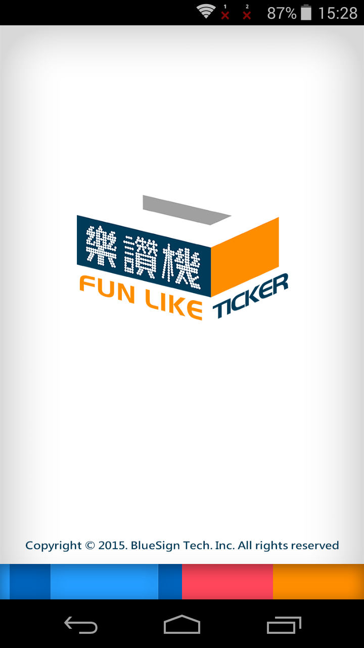 樂讚機_Facebook粉絲團人氣讚數互動行銷機 Lite Android APP