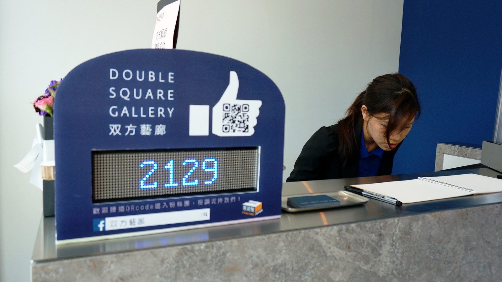双方藝廊 樂讚機 讓網路人氣短期無限倍增!