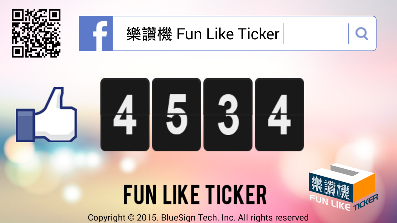 樂讚機_Facebook粉絲團人氣讚數互動行銷機 Lite Android APP