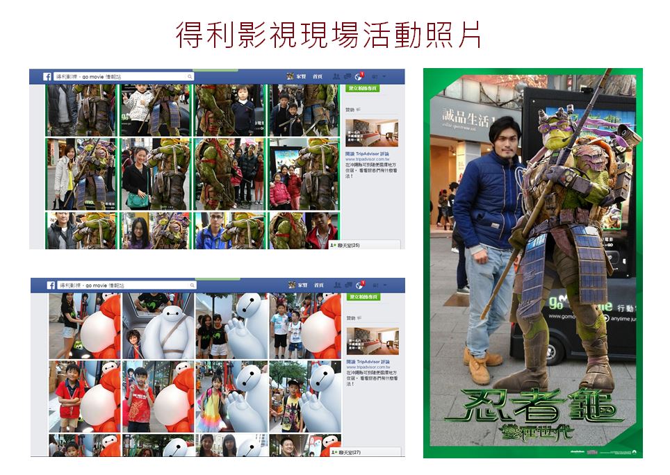 藍訊數位看板應用整合服務 JUMPER_跨越空間限制的新型數位媒體電動車