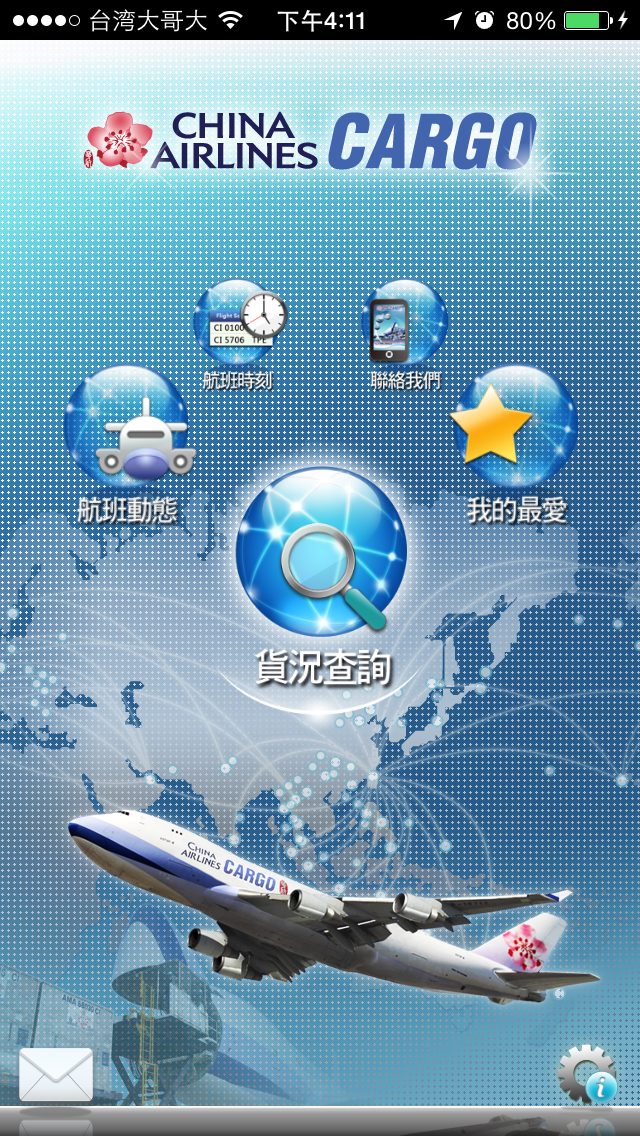 藍訊科技受邀 SRT智慧零售雜誌採訪_靈活運用創意 零售商機無限