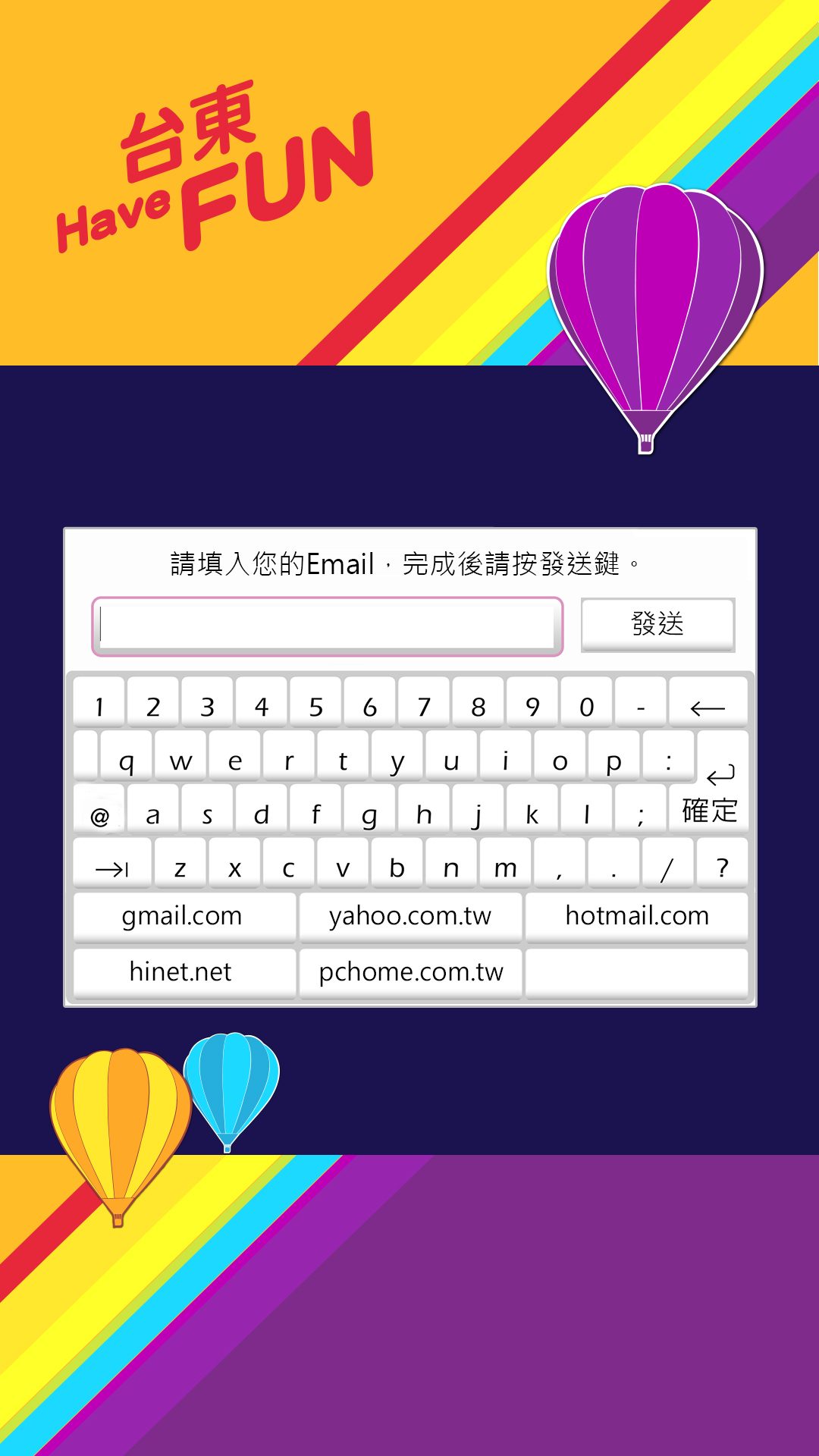藍訊科技受邀 SRT智慧零售雜誌採訪_靈活運用創意 零售商機無限
