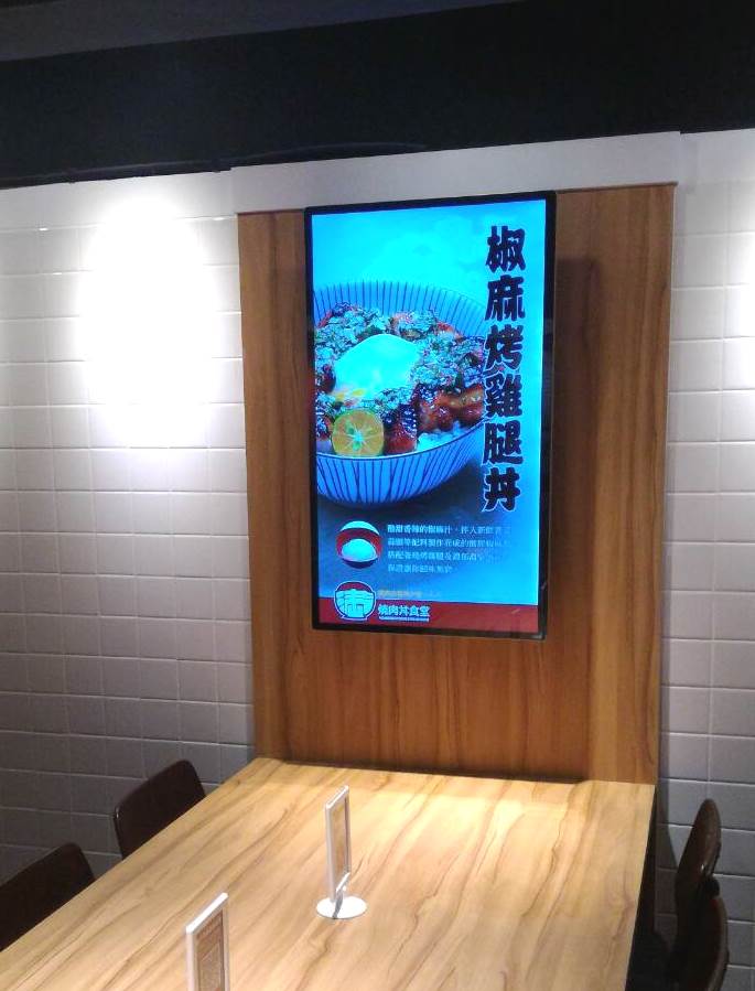 藍訊科技_滿燒肉丼食堂 新泰店 電子看板建置