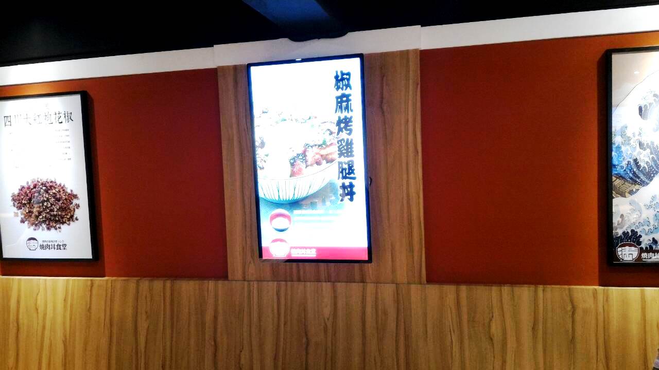 藍訊科技_滿燒肉丼食堂 新泰店 電子看板建置