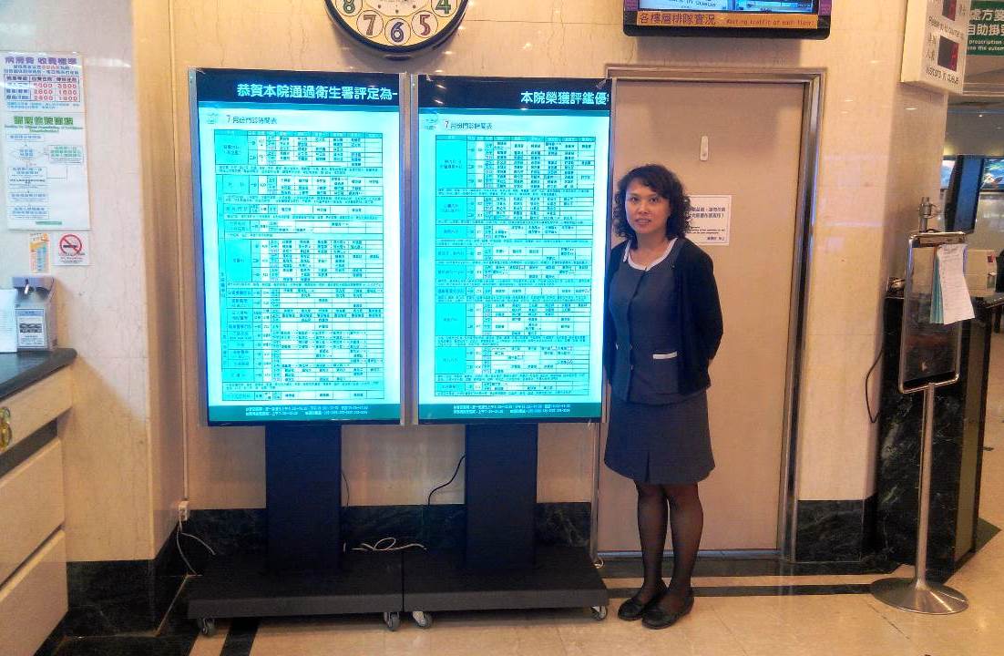 藍訊科技執行_阮綜合醫院 電子看板硬體與系統建置