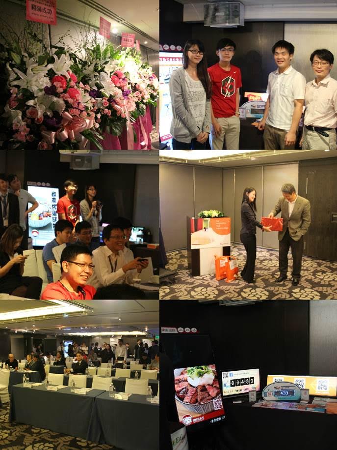 藍訊科技受邀「飛訊資訊」2015/08/13 台北晶華酒店 【啟動創新研討會 -  Our Innovation Your Business Edge -】活動
