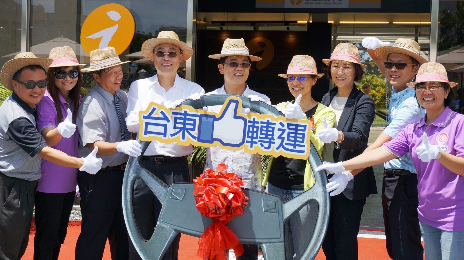 藍訊執行 台東鐵道藝術村 旅客服務中心42吋立式拍貼機 與 e化電子書