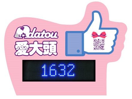 藍訊科技受邀 SRT智慧零售雜誌採訪_靈活運用創意 零售商機無限