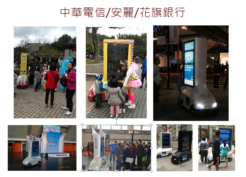 藍訊數位看板應用整合服務 JUMPER_跨越空間限制的新型數位媒體電動車