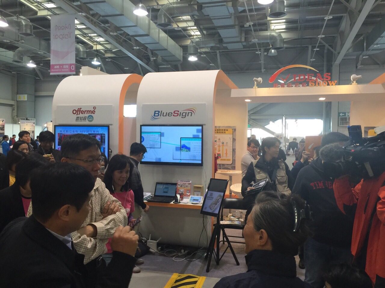 藍訊科技參展 Meet Taipei 2015，台北市長柯P來訪鼓勵創業創新企業