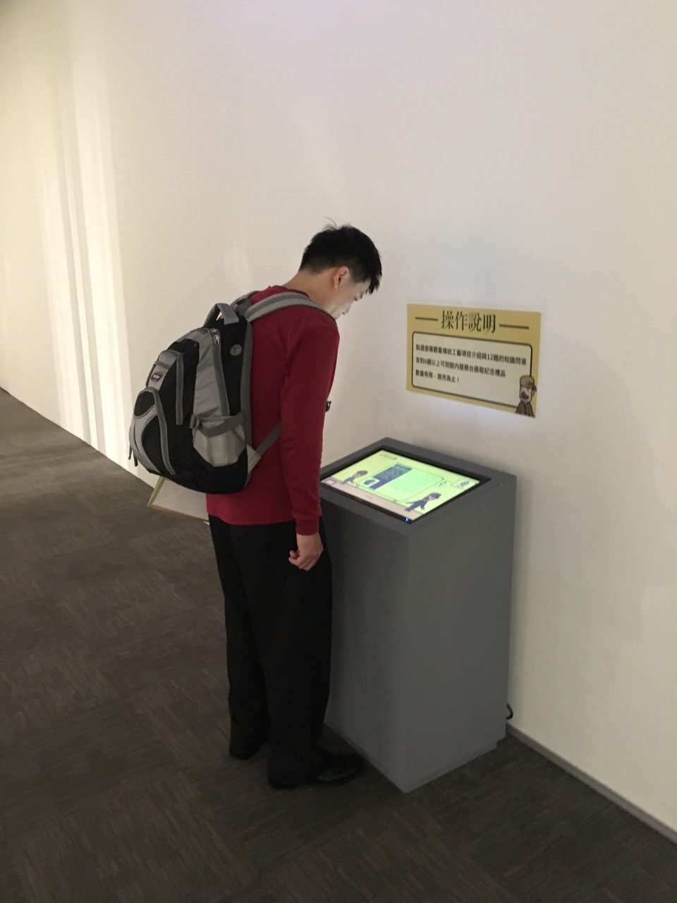 藍訊科技執行佛光山- 記憶 技藝互動多媒體 傳統工藝美術傳習計畫成果展