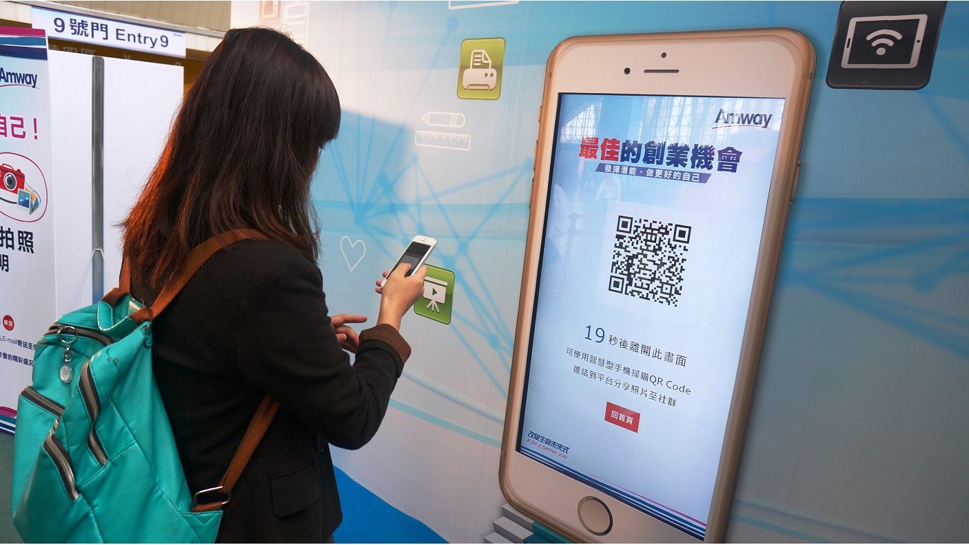 藍訊執行_安麗年會55吋觸控拍照,掃描QR Code 照片下載，系統mail照片至個人信箱