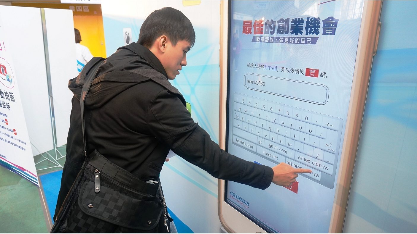 藍訊執行_安麗年會55吋觸控拍照,掃描QR Code 照片下載，系統mail照片至個人信箱