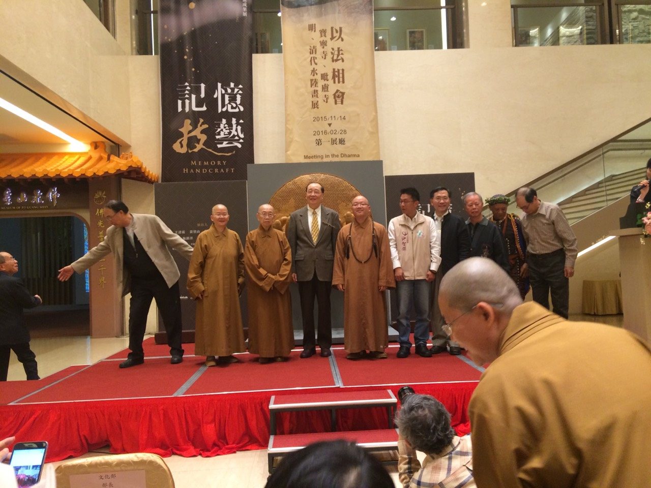 藍訊科技執行佛光山- 記憶 技藝互動多媒體 傳統工藝美術傳習計畫成果展