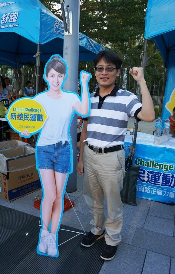 藍訊執行 台中舒跑杯 拍照互動上傳台中市府LED大螢幕