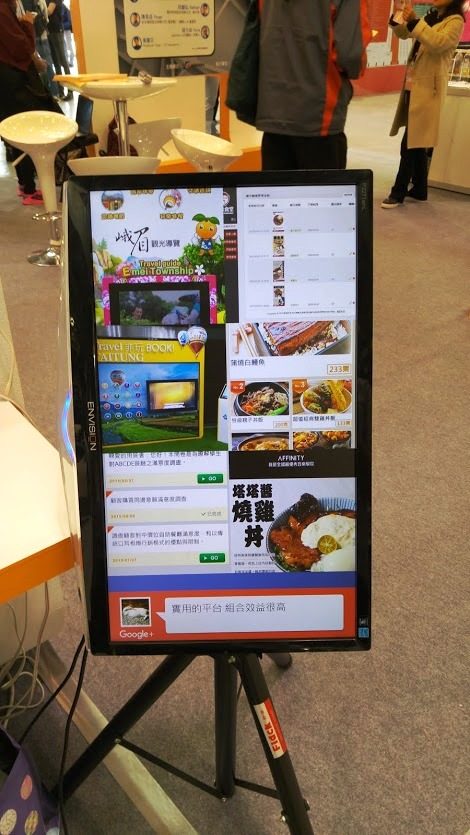 藍訊科技參展 Meet Taipei 2015，台北市長柯P來訪鼓勵創業創新企業