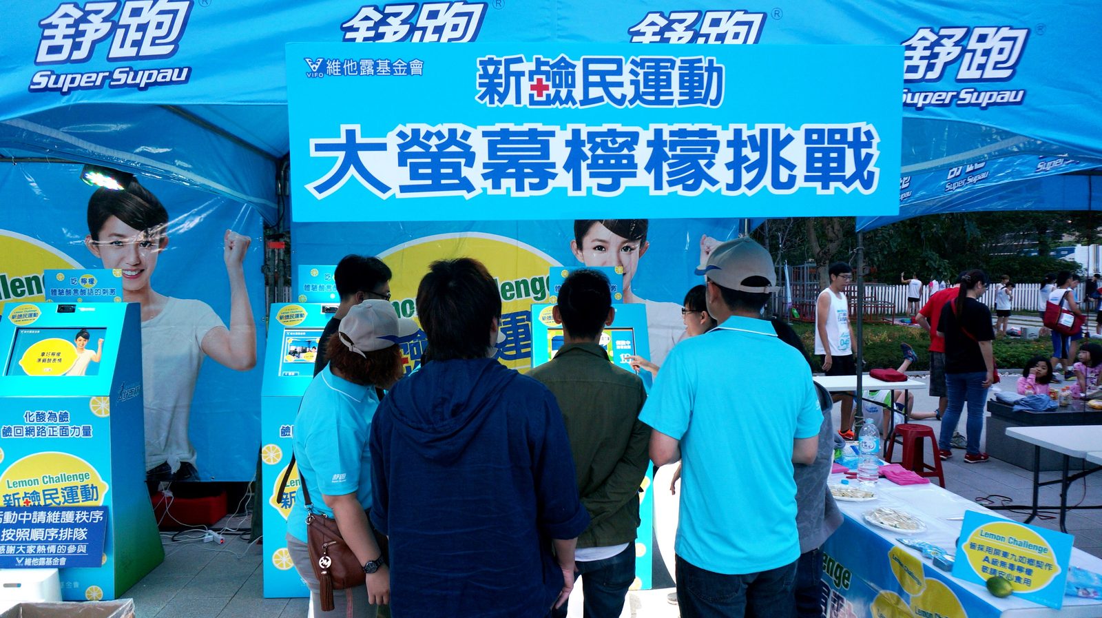 藍訊執行 台中舒跑杯 拍照互動上傳台中市府LED大螢幕