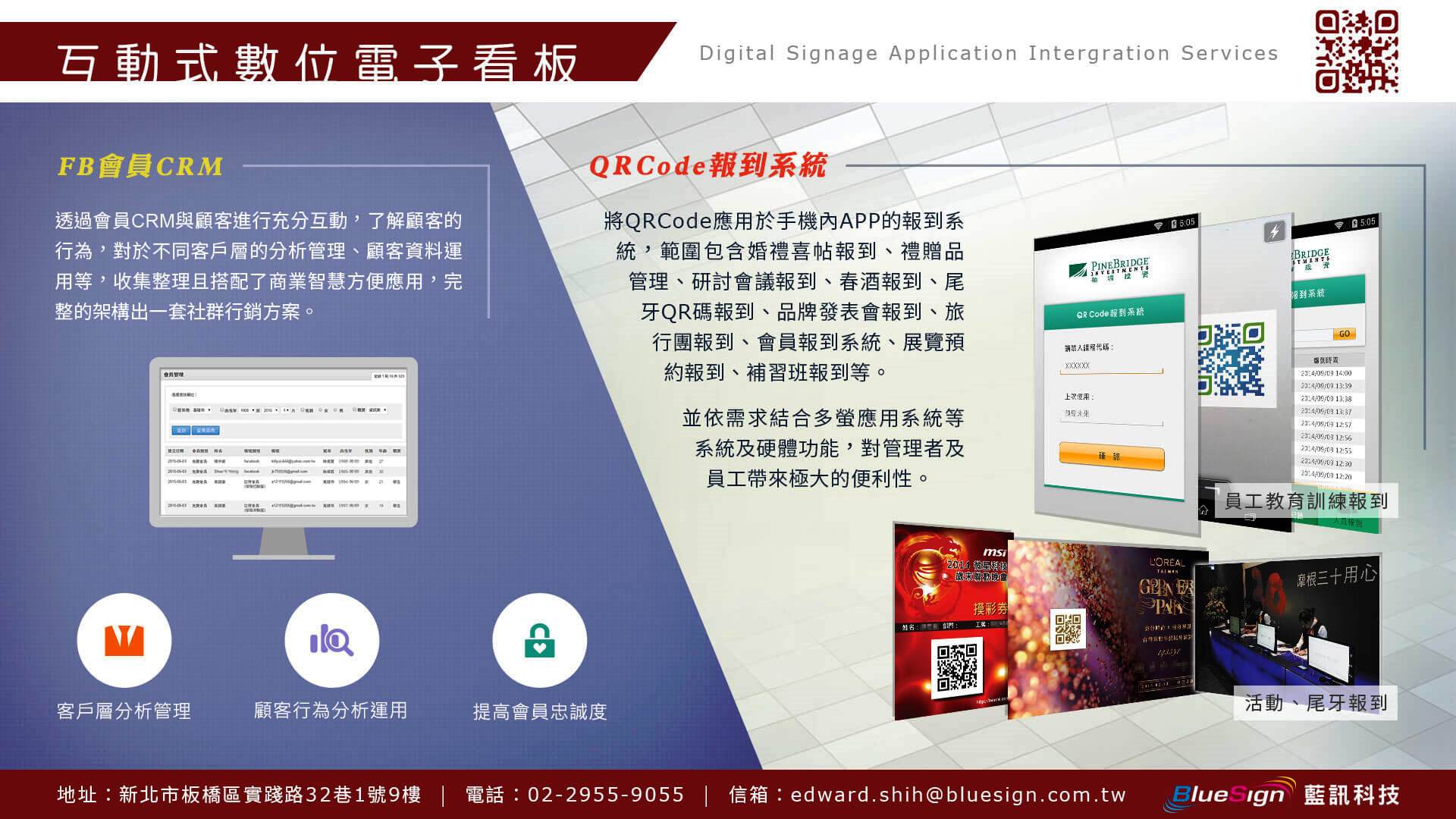藍訊科技參展 Meet Taipei 2015，台北市長柯P來訪鼓勵創業創新企業