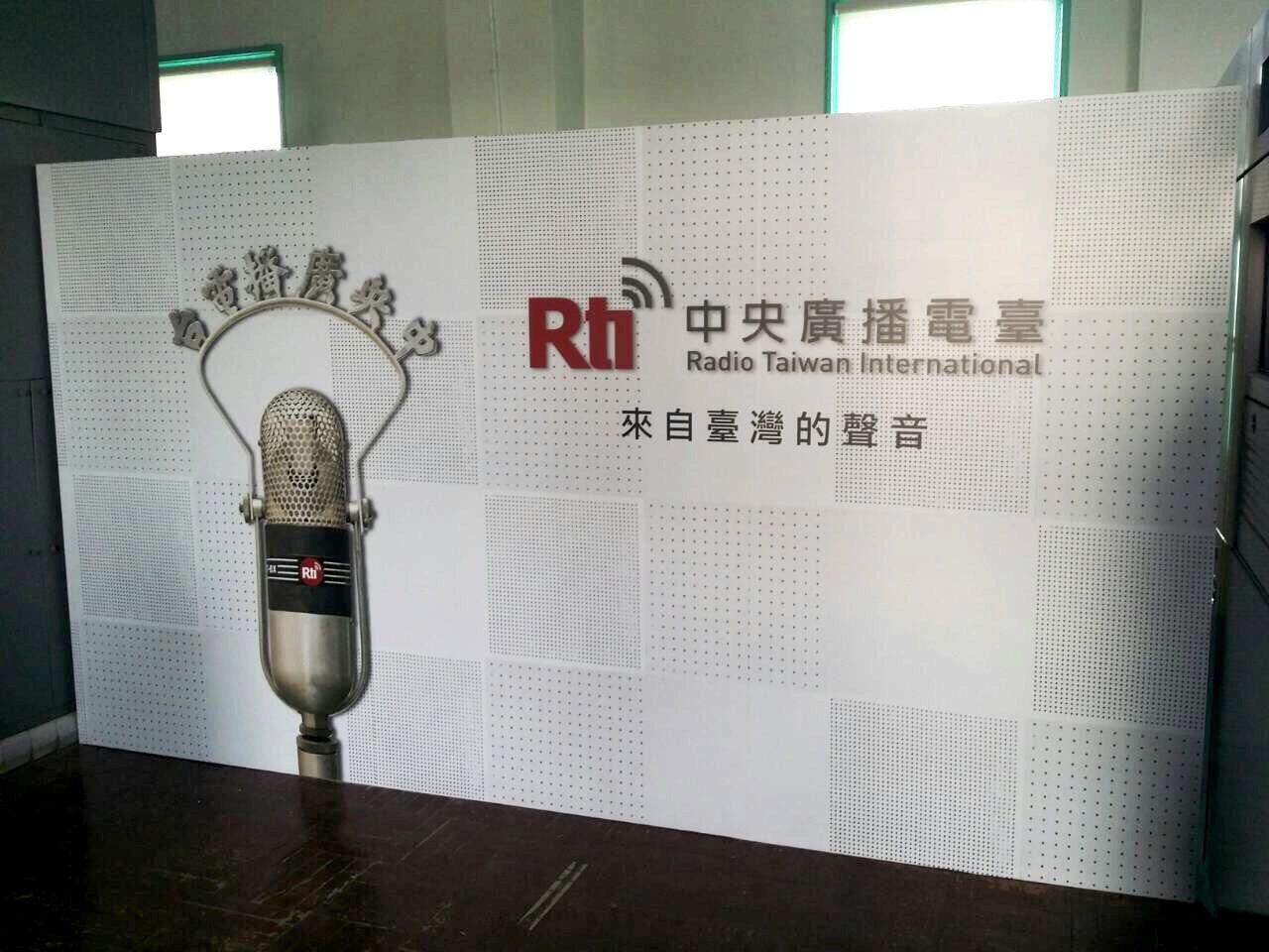 藍訊執行 嘉義民雄國家廣播文物館 多媒體體感手勢互動&42吋觸動導覽電子書