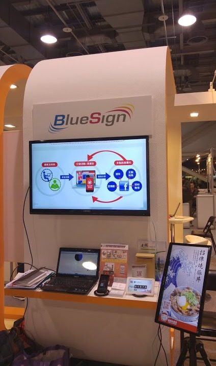 藍訊科技參展 Meet Taipei 2015，台北市長柯P來訪鼓勵創業創新企業