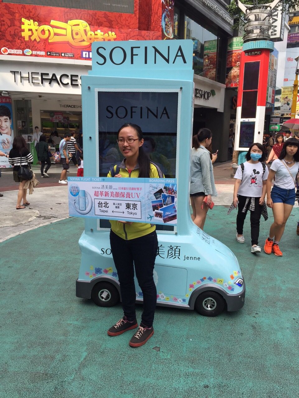 藍訊科技執行 55吋移動廣告行動車 SOFINA 北中南巡迴美麗見證活動