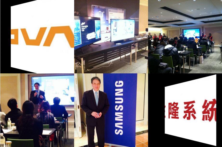 藍訊執行 2016金隆Samsung旅館創新科技之旅高雄場研討會 QRCode報到&抽獎&活動花絮