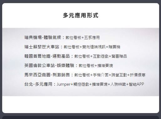 藍訊科技執行 諾亞媒體Nova Media響應式官網