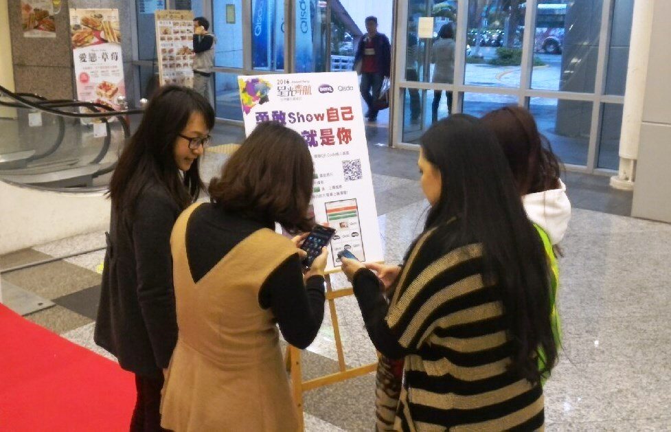 藍訊科技 執行 2016佳世達Qisda & BenQ尾牙互動照片上傳&即時投影 勇敢Show自己