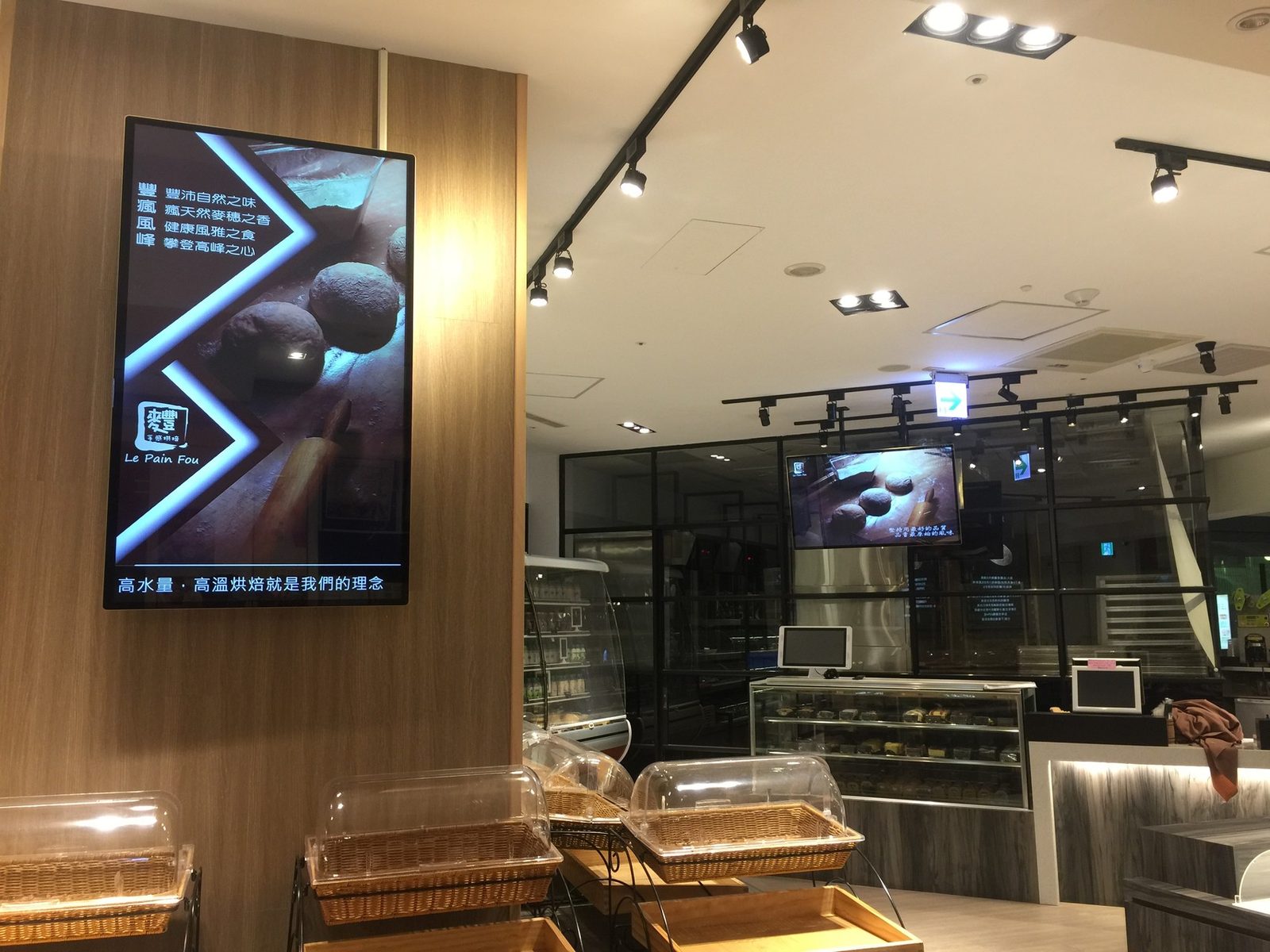 藍訊科技執行 麷手感烘培-榮總店 QShop互動式電子看板 50吋直立顯示器