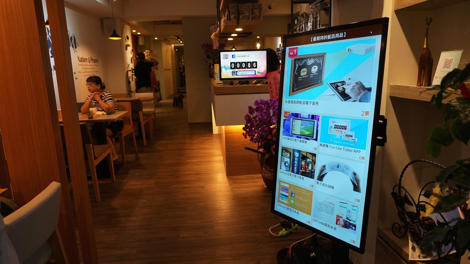 藍訊科技執行 Health House 好廚房健康料理 QShop互動式電子看板 46吋直立顯示器