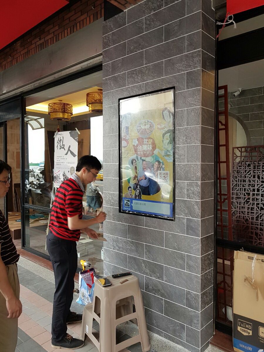 藍訊科技執行 簋街私廚 QShop互動式電子看板 50吋直立顯示器