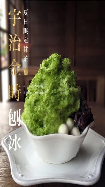 藍訊科技執行 檜意森活村 QShop互動式電子看板 42吋直立顯示器