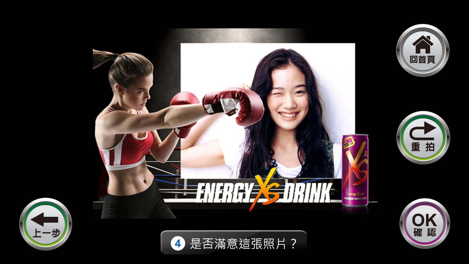 藍訊科技執行 安麗XS Energy Drink 愛分享 友能量 QRCode大頭貼拍照