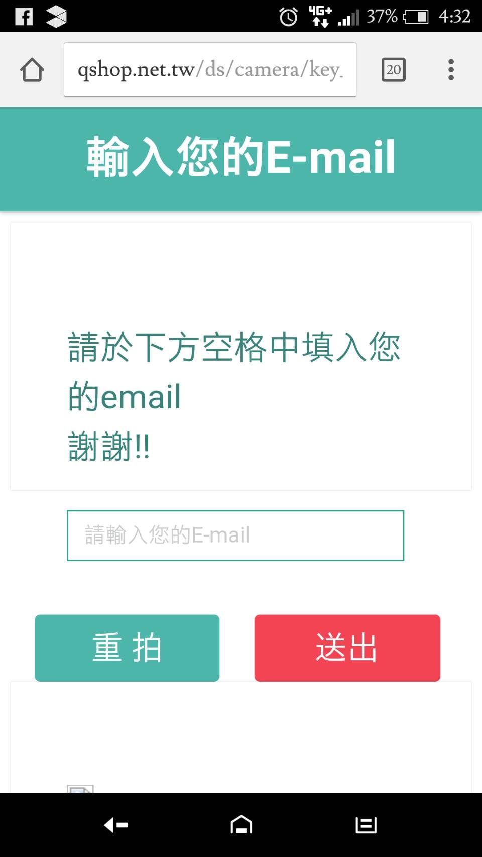 藍訊科技執行 宜蘭美術館 QShop互動式電子看板 42吋直立顯示器