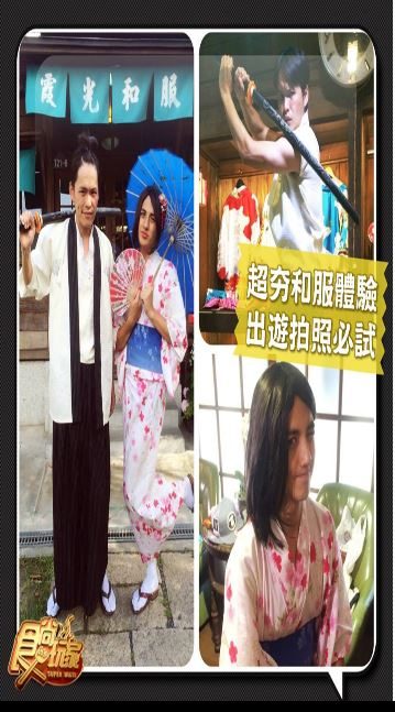 藍訊科技執行 檜意森活村 QShop互動式電子看板 42吋直立顯示器