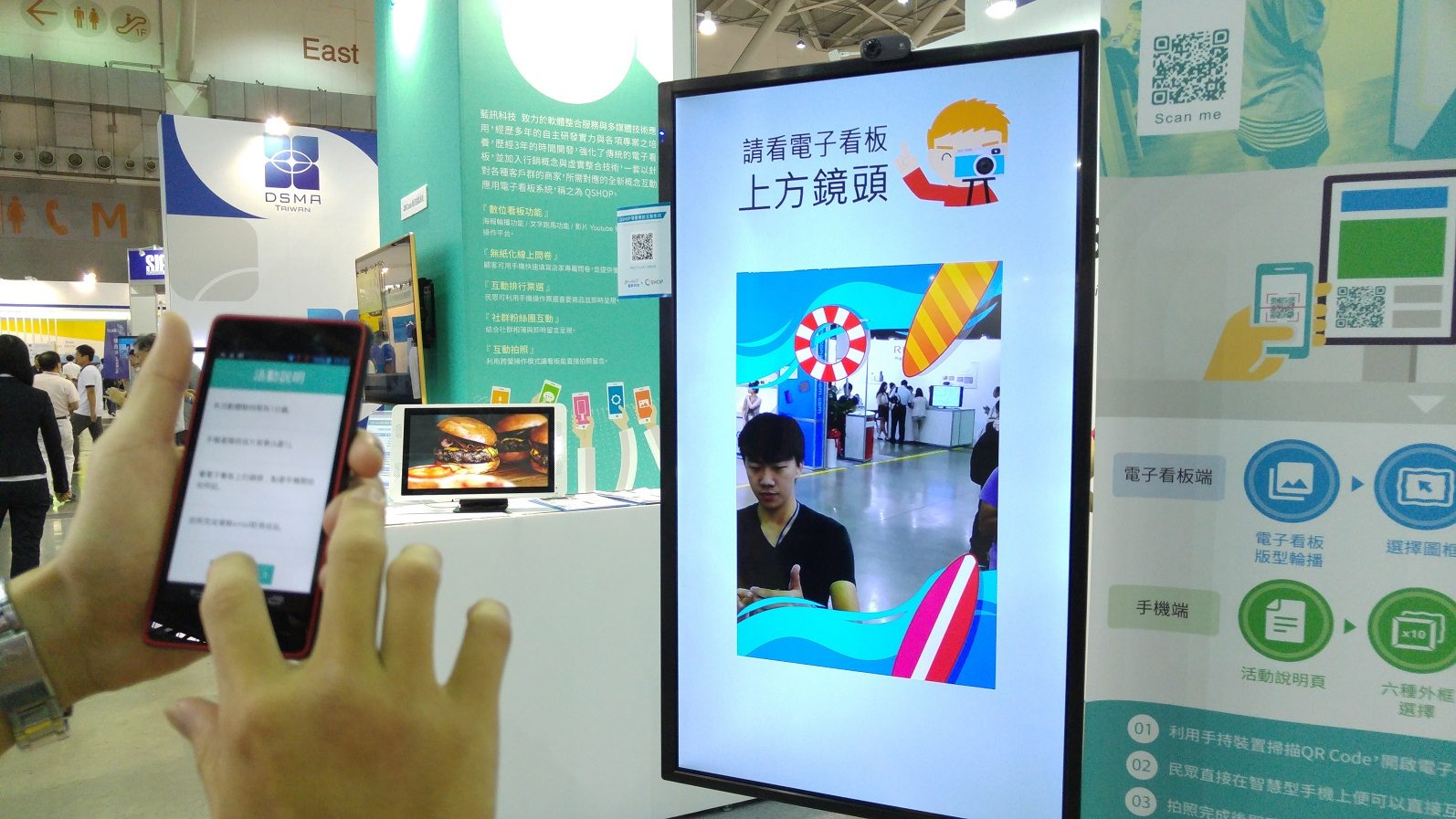 藍訊科技參展 Touch Taiwan數位看板解決方案形象館