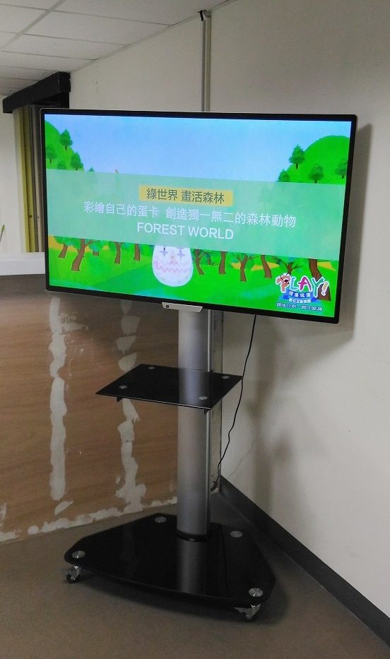 藍訊科技建置_台北市立兒童新樂園 成果頑童數位互動樂園 移動式立架 橫式50吋USB 播放顯示器活動主題影片輪播