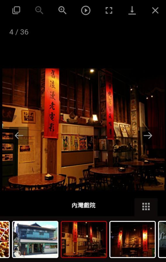 藍訊科技執行 橫山鄉客家人文e導覽互動網 iOS&Android APP