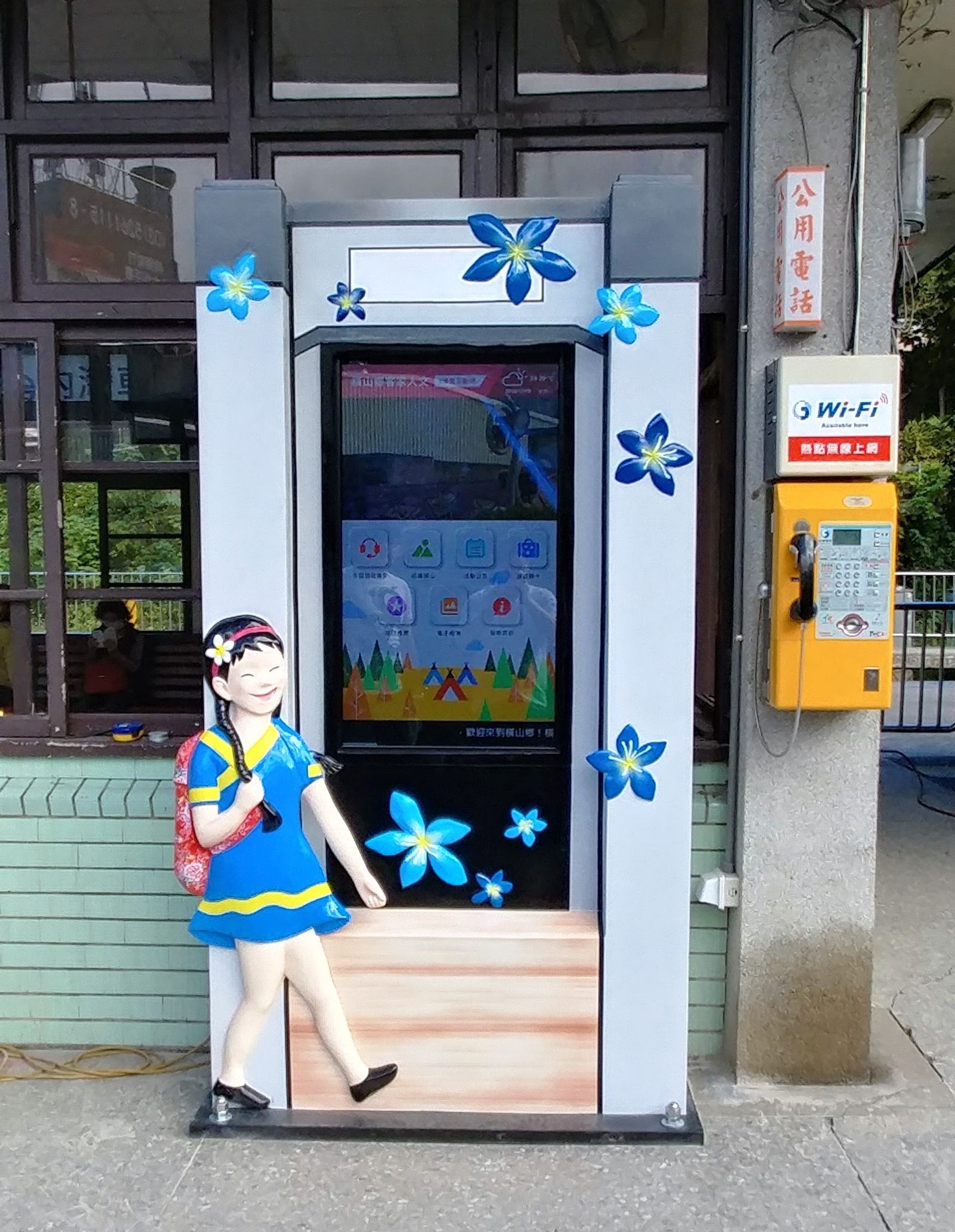 藍訊科技執行 觀光互動e導覽_42吋戶外高亮度觸控導覽KIOSK